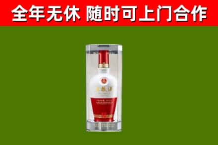同仁市烟酒回收五粮液酒.jpg