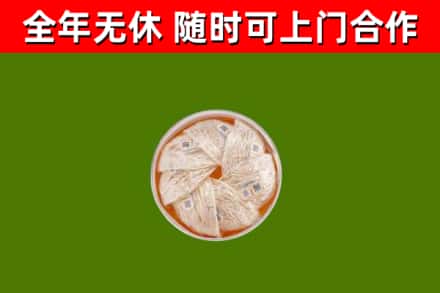 同仁市回收燕窝
