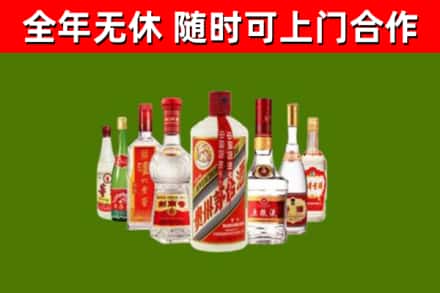 同仁市回收名酒