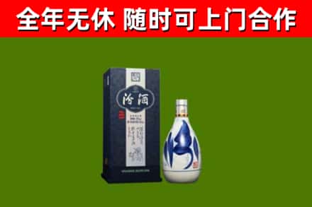 同仁市回收汾酒