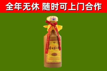 同仁市烟酒回收15年茅台酒.jpg