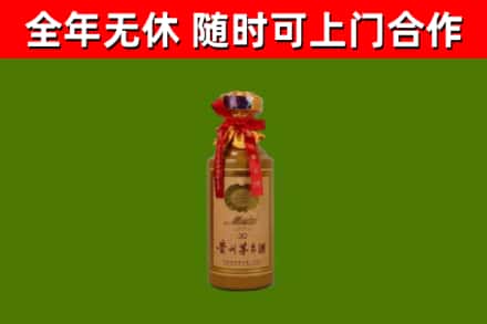 同仁市回收30年茅台酒