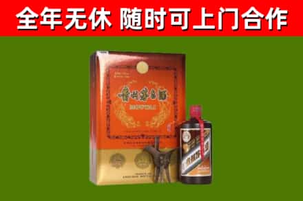 同仁市回收陈酿茅台酒