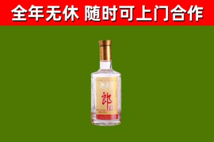 同仁市烟酒回收光瓶郎酒.jpg