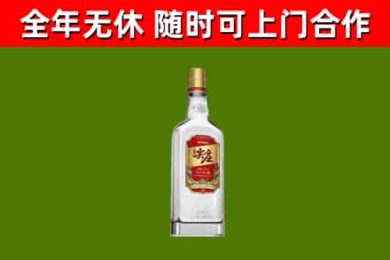同仁市回收尖庄酒