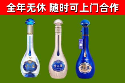 同仁市回收梦之蓝