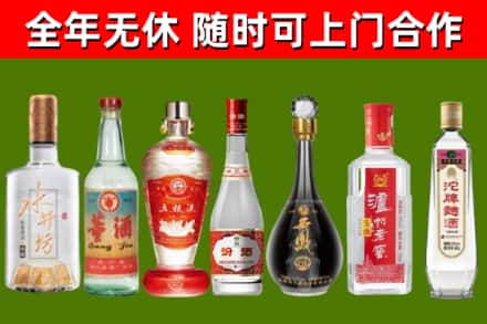 同仁市回收名酒