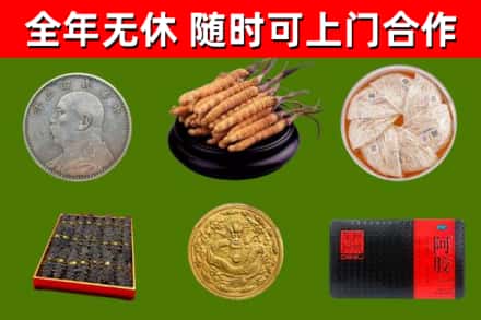 同仁市回收礼品